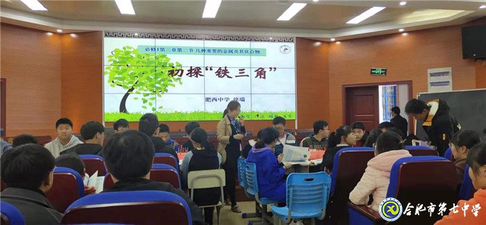 送培送教入基层,引领示范促教学(图2)