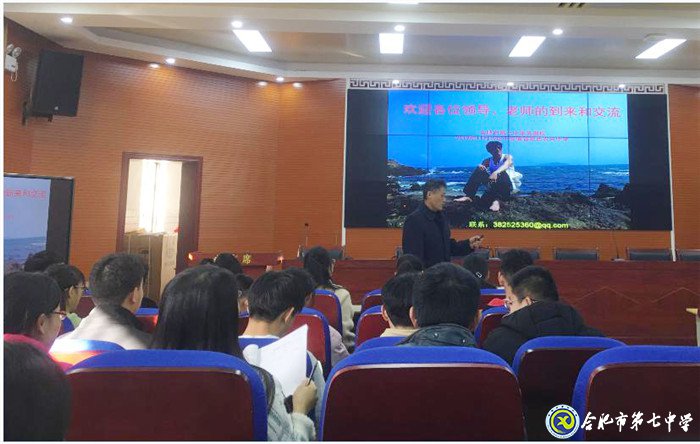 送培送教入基层,引领示范促教学(图3)