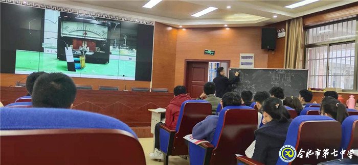 送培送教入基层,引领示范促教学(图4)