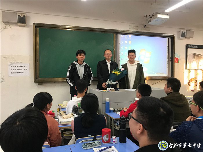 一群特殊的老师走进七中课堂(图4)