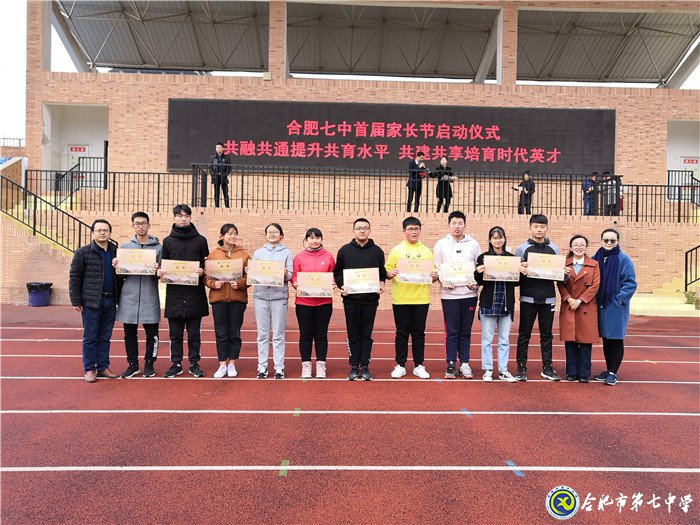 强健体魄  砥砺意志  健康成长(图3)