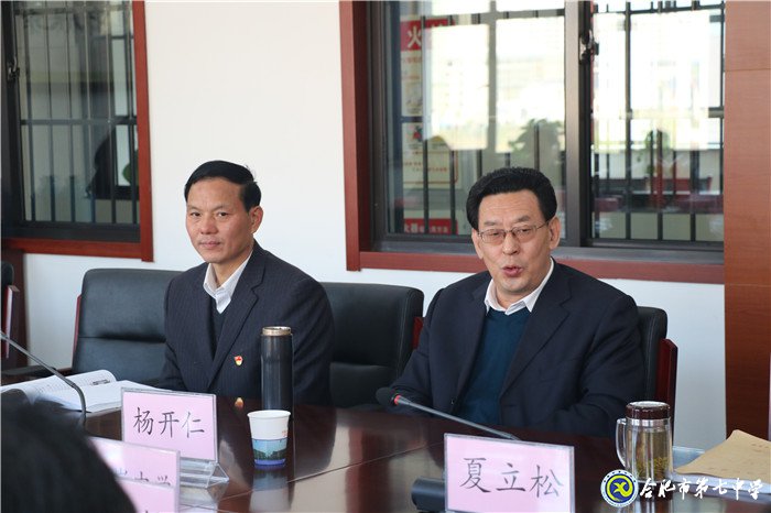 加强校际交流 携手共促发展(图6)