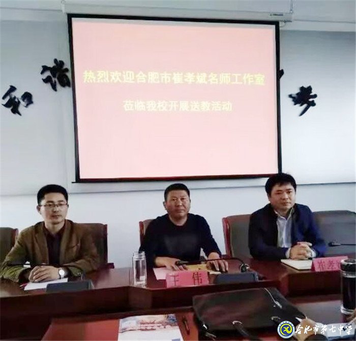 送教促交流,互助共成长(图4)