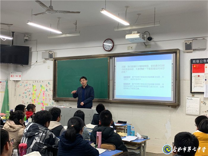 特色家长微讲堂 成长故事共分享(图3)