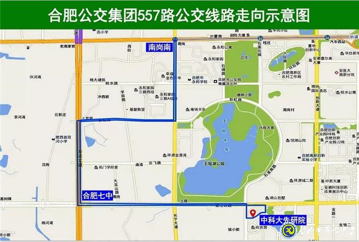 合肥日报:把初心使命融入到解决群众所急所盼中——luck18平台常规公交线路开通记(图3)