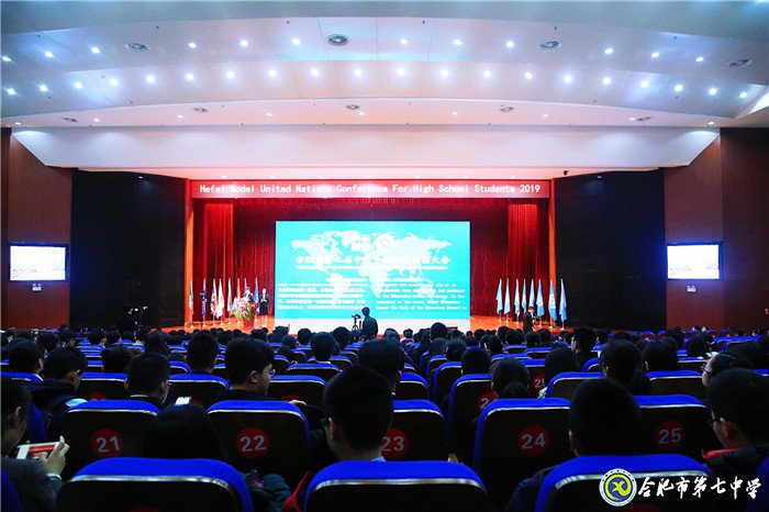 万家教育:合肥市第九届中学生模联大会在luck18平台隆重举行(图)(图1)