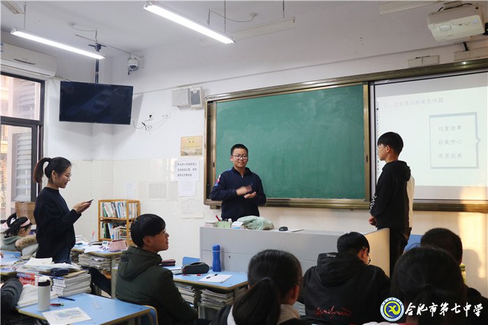 认识自我,放飞梦想(图4)