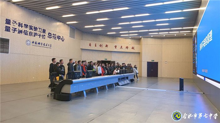 先研院中寻创新 七中学子拓视野(图3)
