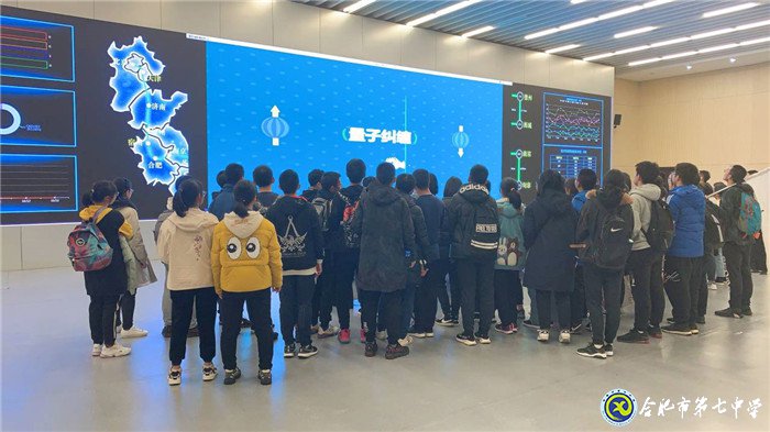先研院中寻创新 七中学子拓视野(图4)
