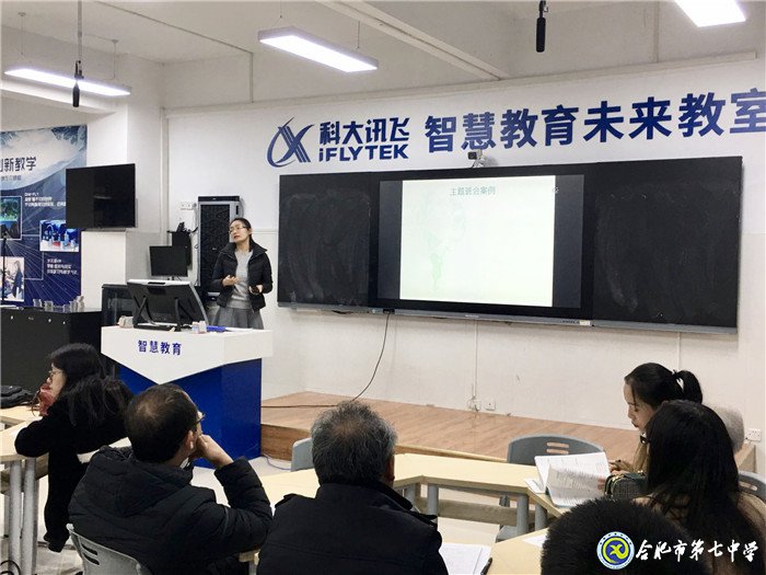合肥市王瑞名班主任工作室主题沙龙活动在luck18平台举行(图3)