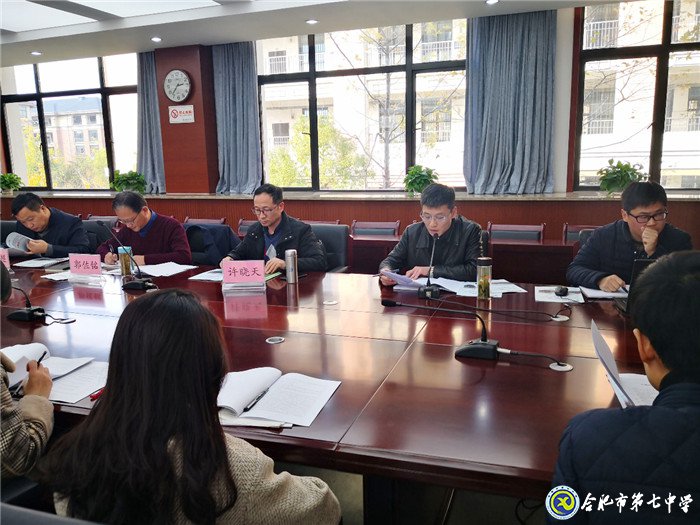 课题研究探智慧融合,专家引领话智慧教学(图1)