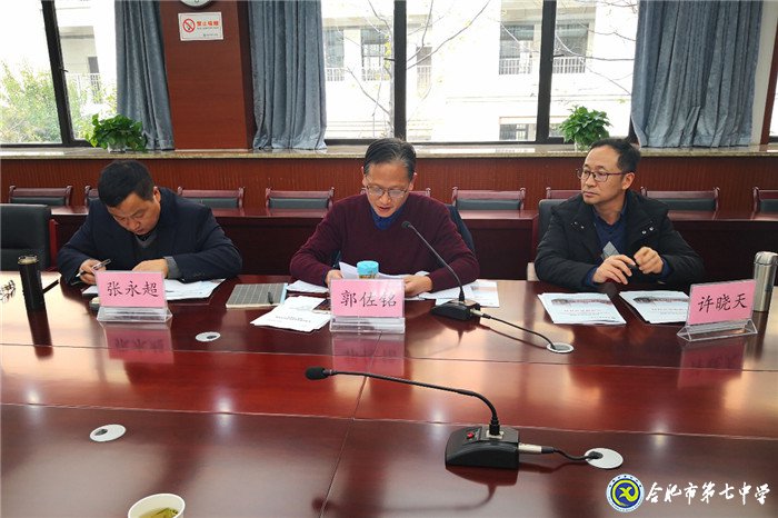 课题研究探智慧融合,专家引领话智慧教学(图2)