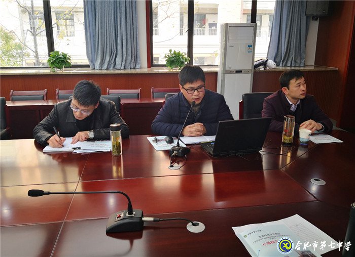 课题研究探智慧融合,专家引领话智慧教学(图3)