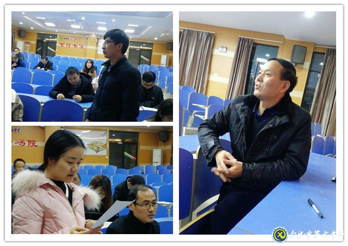 luck18平台第二支部召开党员发展大会(图3)