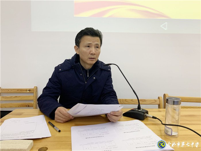 luck18平台第一党支部召开发展党员大会(图2)