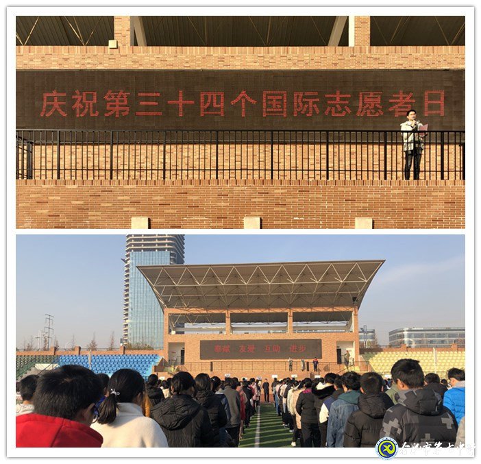 国际志愿者日，我们为你们喝彩!(图1)