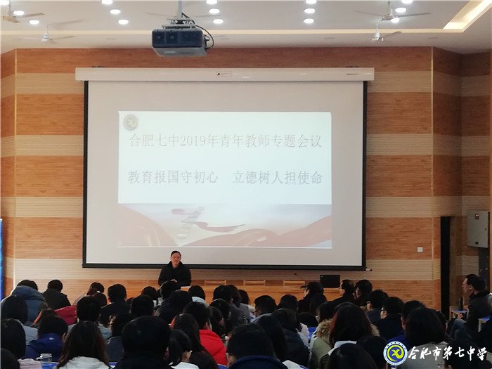 教育报国守初心 立德树人担使命(图4)
