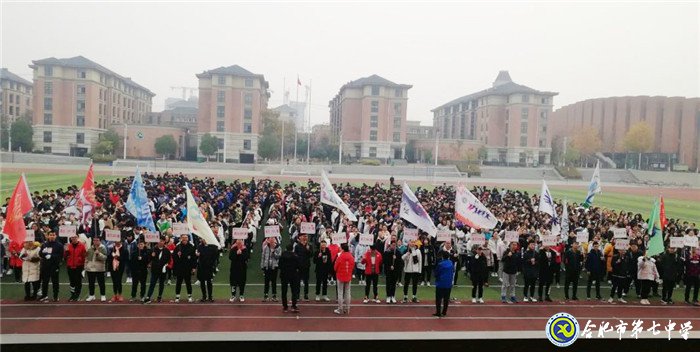 凝心聚力,青春正好;师生同乐,寒冬不寒(图1)
