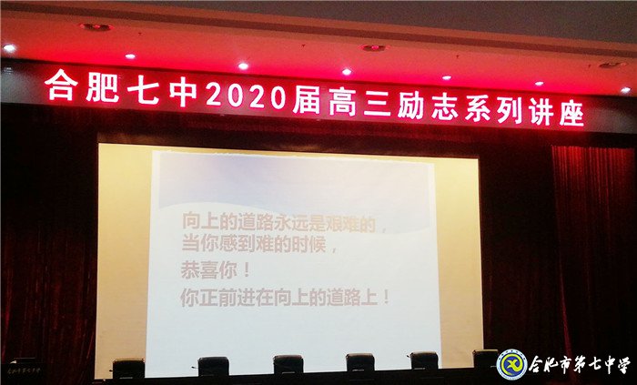 巨人崛起,剑指高考(图4)