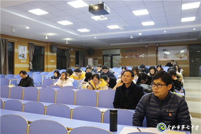 深层剖析见本心,民主评议风渐清(图1)