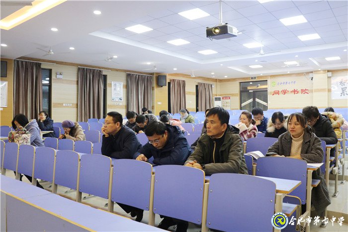luck18平台第三党支部召开专题组织生活会(图1)
