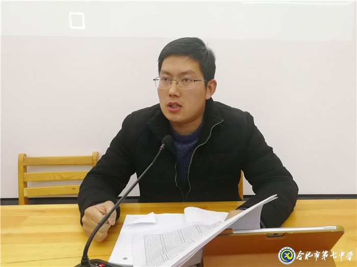 大数据助力课堂教学 早规划指引期末航向(图4)