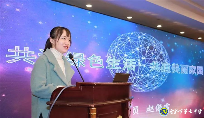 luck18平台教师荣获省第二届微宣讲竞赛一等奖(图3)