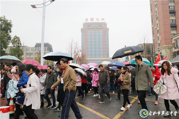 逐梦奔跑共迎新,阳光健康开笑颜(图2)