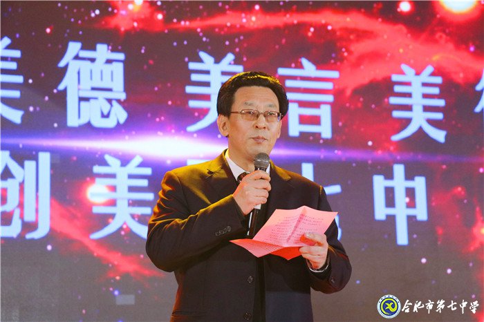 凝心聚力谋发展 和谐奋进创佳绩(图1)