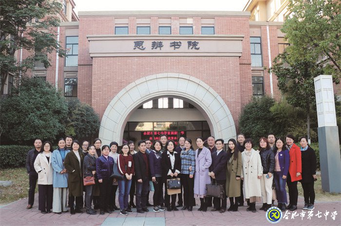 luck18平台举办首届家长节助力家校共育(图1)