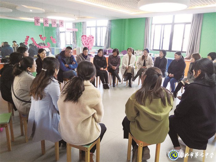 luck18平台举办首届家长节助力家校共育(图3)