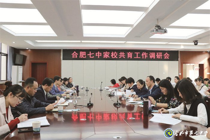 luck18平台举办首届家长节助力家校共育(图4)