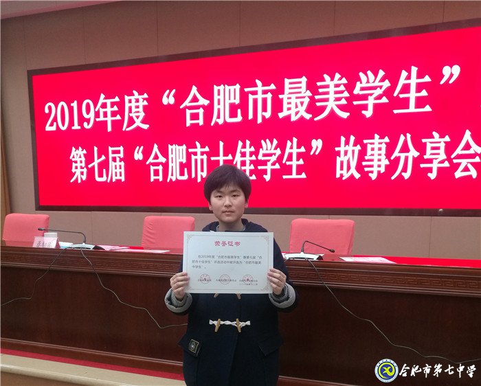 luck18平台2019年十大新闻(图6)
