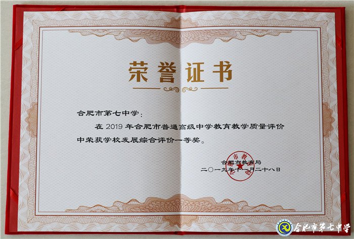 luck18平台2019年十大新闻(图14)