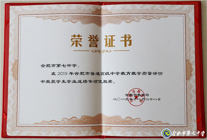 luck18平台2019年十大新闻(图16)
