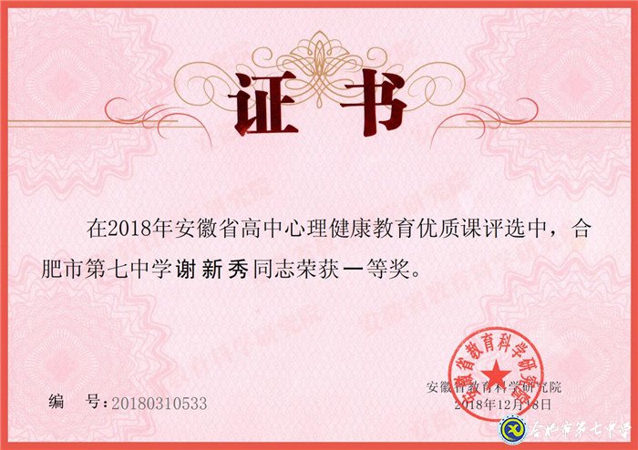 luck18平台2019年十大新闻(图29)