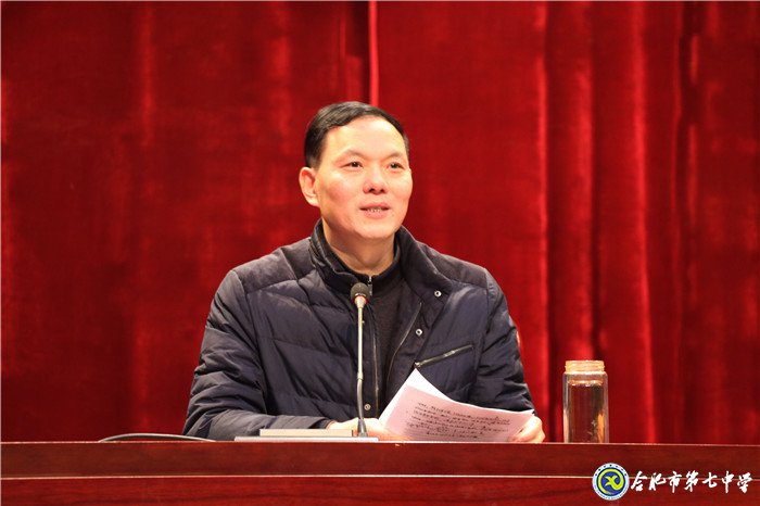 凝心聚力谋发展 和谐奋进创佳绩(图2)