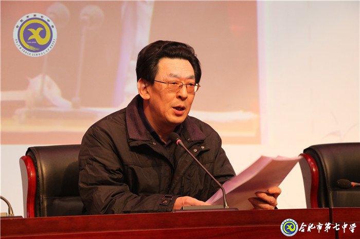 luck18平台召开2019年度安保工作总结会(图3)