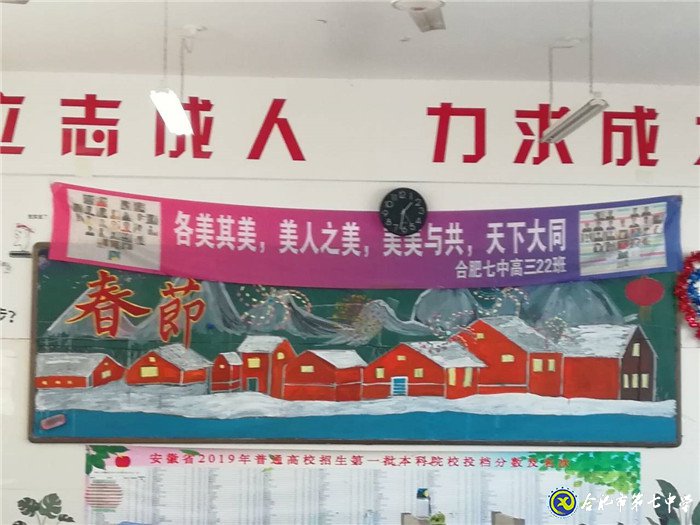 春风化雨,润物无声(图4)