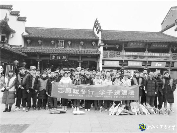 合肥晚报:冬日里的一抹暖阳(图2)