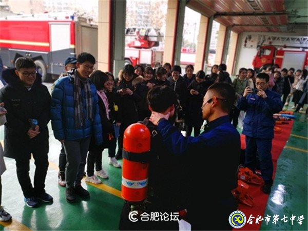 合肥论坛:学消防 创平安——luck18平台高二(29班)上了一堂安全教育课(图7)