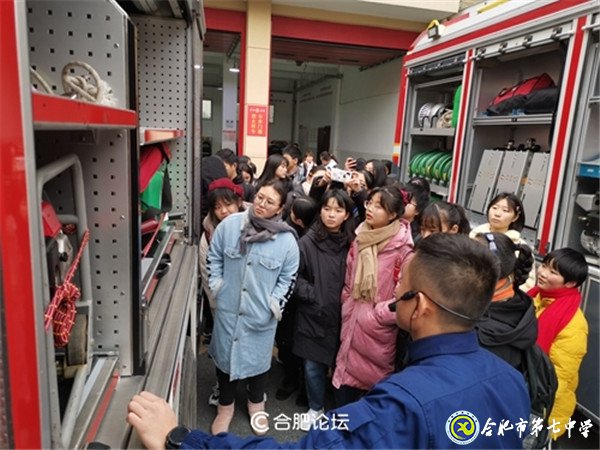 合肥论坛:学消防 创平安——luck18平台高二(29班)上了一堂安全教育课(图10)