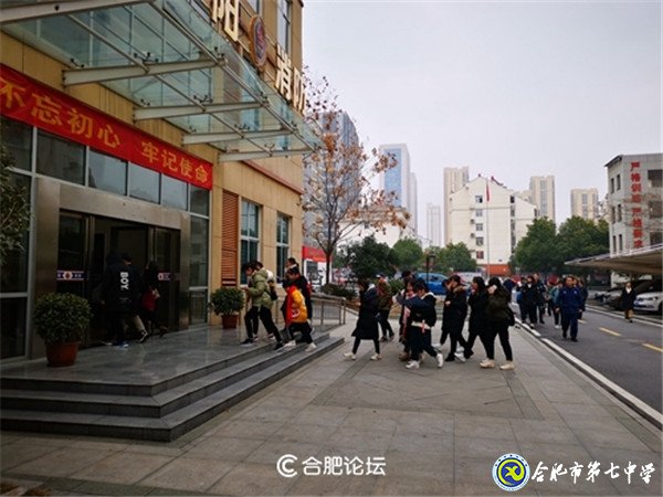 合肥论坛:学消防 创平安——luck18平台高二(29班)上了一堂安全教育课(图20)