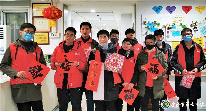 迎新春,贺新年,七中学子欢至科大附属医院写春联(图4)