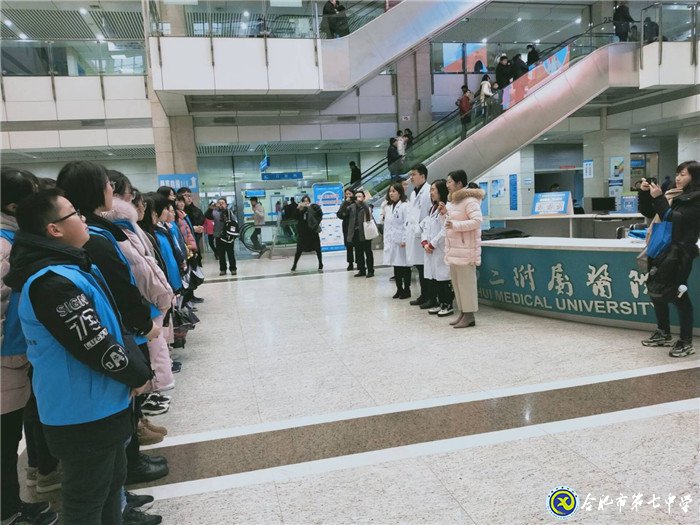 感恩有你,回馈社会(图2)