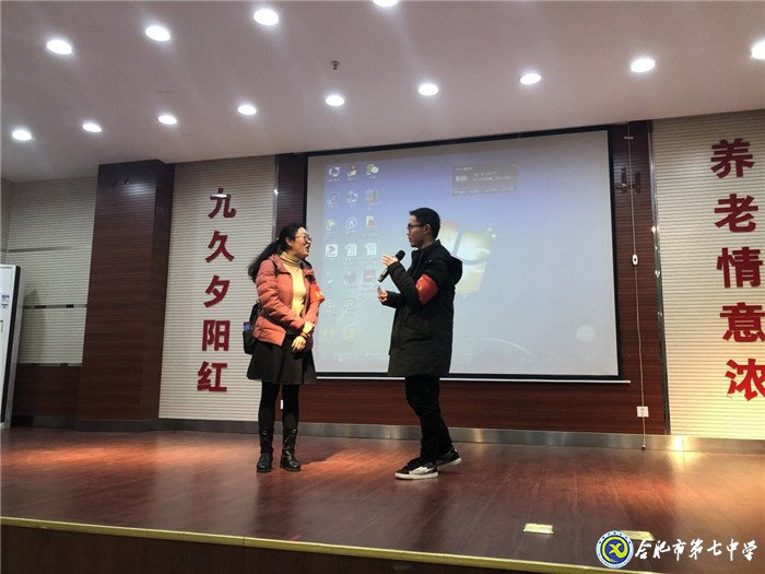合肥论坛:关爱老人,让爱延续(图5)