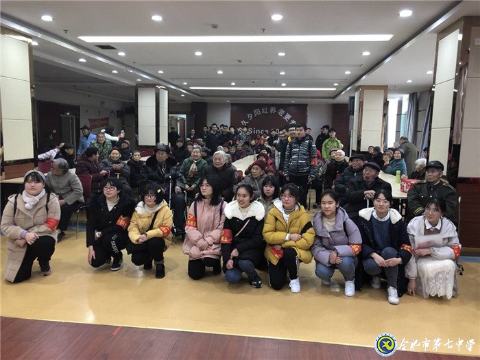 合肥论坛:关爱老人,让爱延续(图8)