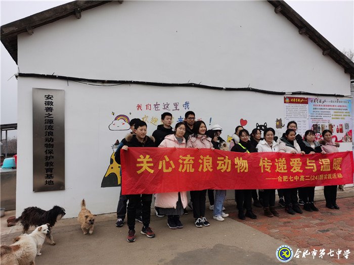 关爱生命,善待动物(图1)