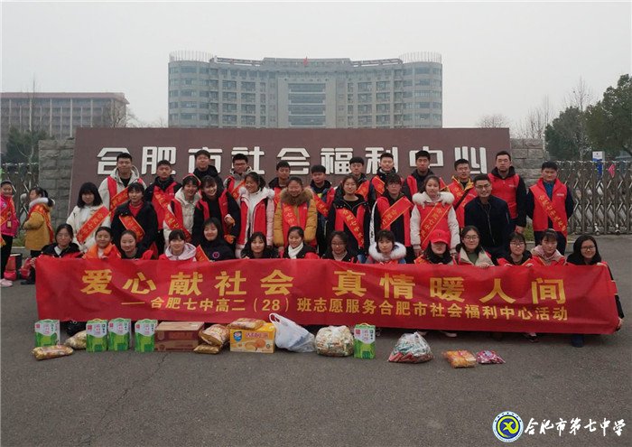 爱心献社会,真情暖人间(图1)