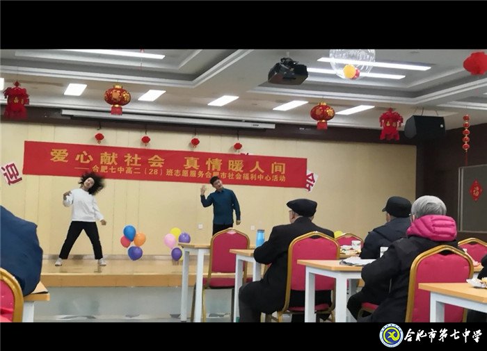 爱心献社会,真情暖人间(图2)